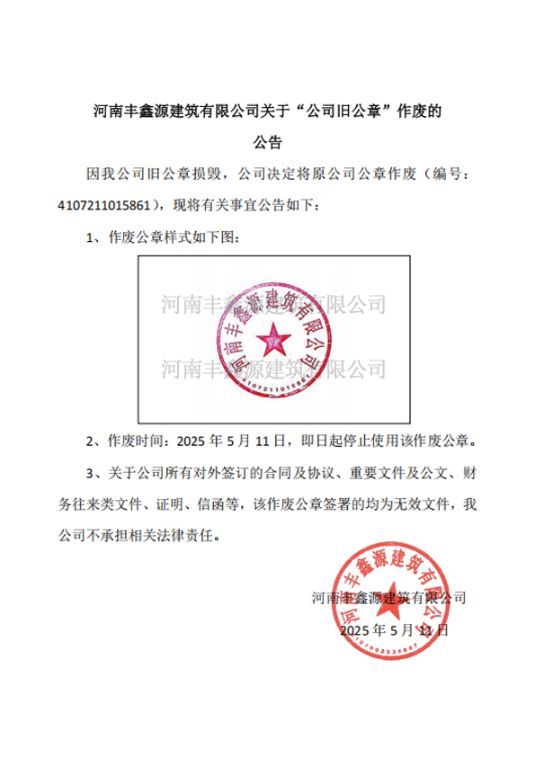 微信圖片_20250609172106